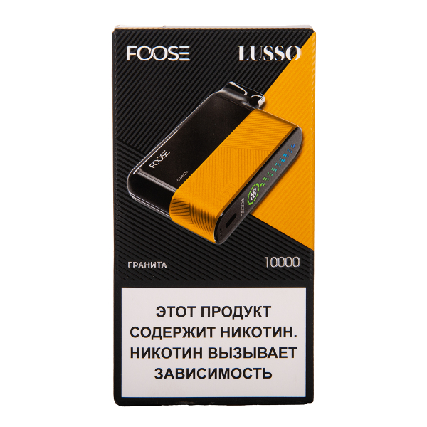 Электронка Foose Lusso Гранита 10000 затяжек в Севастополе