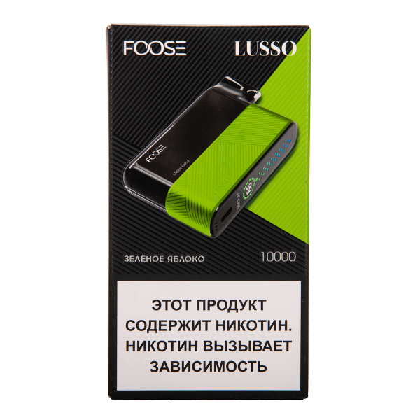 Электронка Foose Lusso Зелёное Яблоко 10000 затяжек в Севастополе