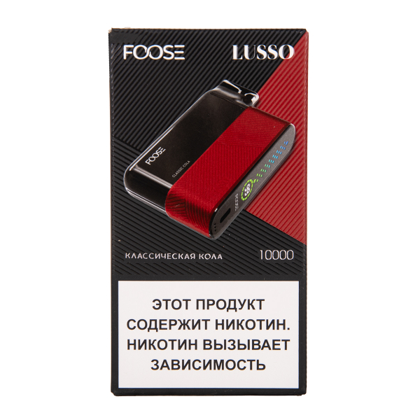 Электронка Foose Lusso Классическая Кола 10000 затяжек в Севастополе