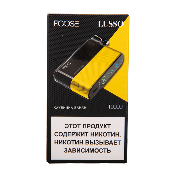 Электронка Foose Lusso Клубника Банан 10000 затяжек в Севастополе