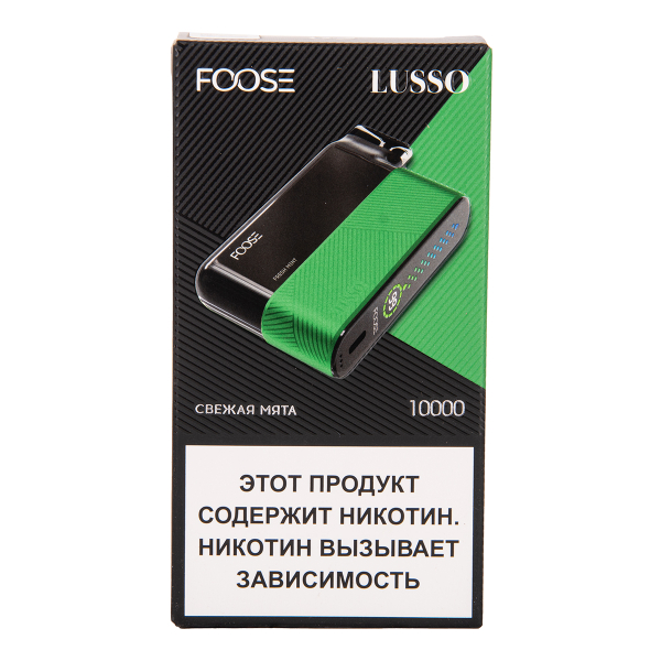 Электронка Foose Lusso Свежая Мята 10000 затяжек в Севастополе