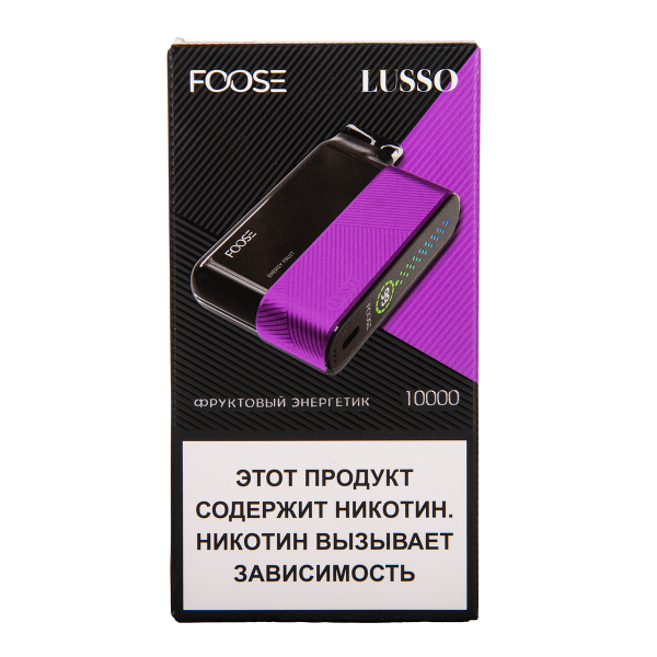 Электронка Foose Lusso Фруктовый Энергетик 10000 затяжек в Севастополе