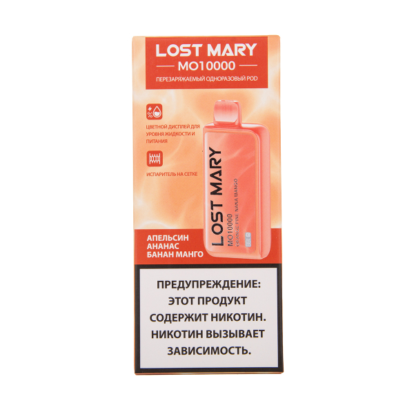 Электронка Lost Mary MO10000 Апельсин Ананас Банан Манго 10000 затяжек в Севастополе