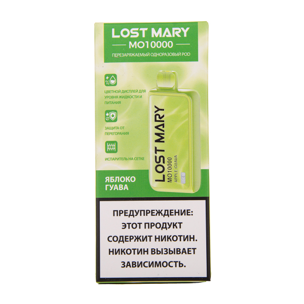 Электронка Lost Mary MO10000 Яблоко Гуава 10000 затяжек в Севастополе