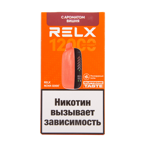 Электронка RELX Nova Вишня 12000 затяжек в Севастополе
