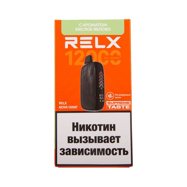 Электронка RELX Nova Кислое Яблоко 12000 затяжек в Севастополе