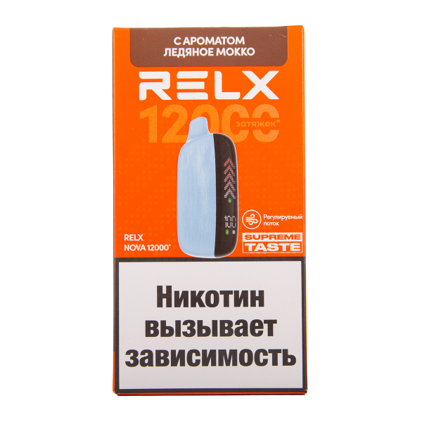 Электронка RELX Nova Ледяное Мокко 12000 затяжек в Севастополе