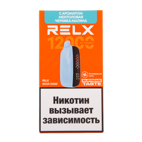 Электронка RELX Nova Ментоловая Черника Малина 12000 затяжек в Севастополе