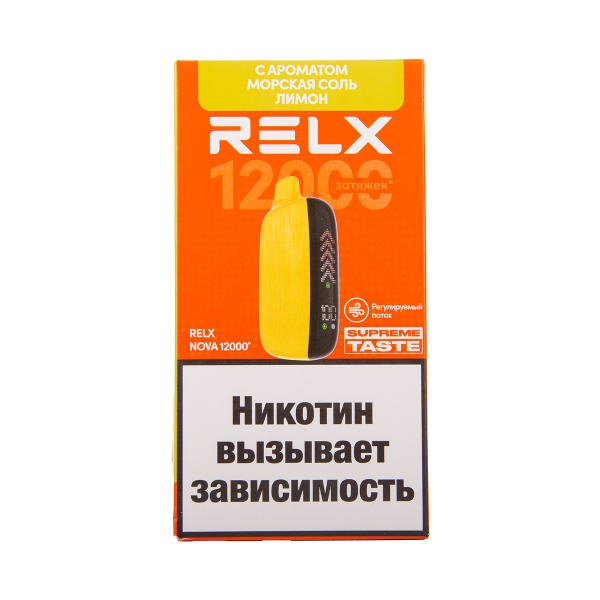 Электронка RELX Nova Морская Соль Лимон 12000 затяжек в Севастополе