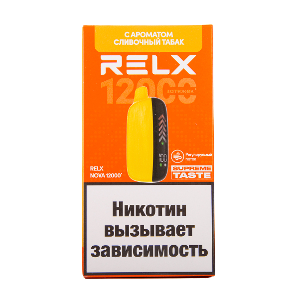 Электронка RELX Nova Сливочный Табак 12000 затяжек в Севастополе