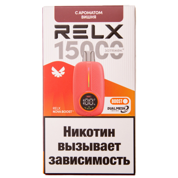 Электронка RELX Nova Вишня 15000 затяжек в Севастополе
