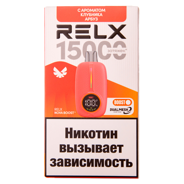 Электронка RELX Nova Клубника Арбуз 15000 затяжек в Севастополе
