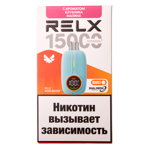 Электронка RELX Nova Клубника Малина 15000 затяжек в Севастополе