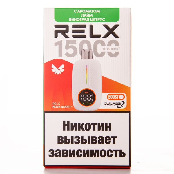 Электронка RELX Nova Лайм Виноград Цитрус 15000 затяжек в Севастополе