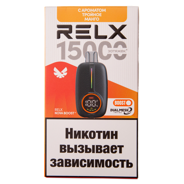 Электронка RELX Nova Тройное Манго 15000 затяжек в Севастополе