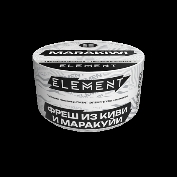 Табак Element Воздух Фреш Из Киви И Маракуй Marakiwi  New 25 грамм в Севастополе