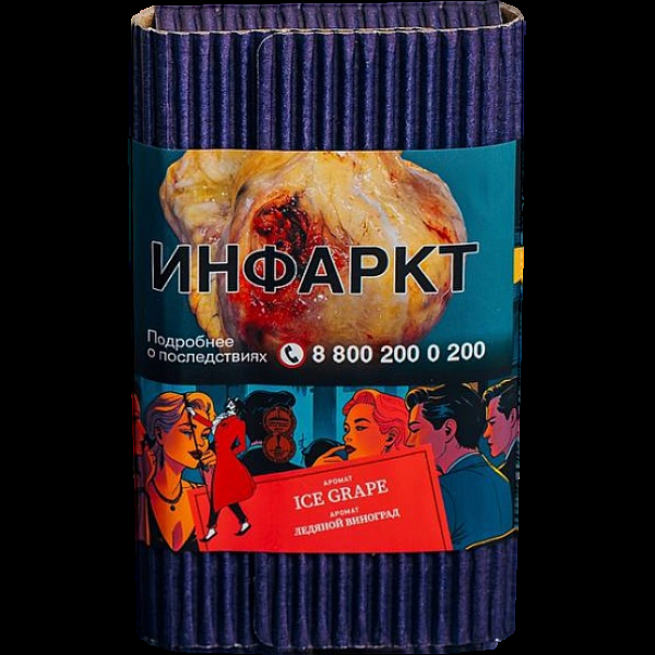 Табак Satyr Ice Grape Ледяной Виноград 100 грамм в Севастополе
