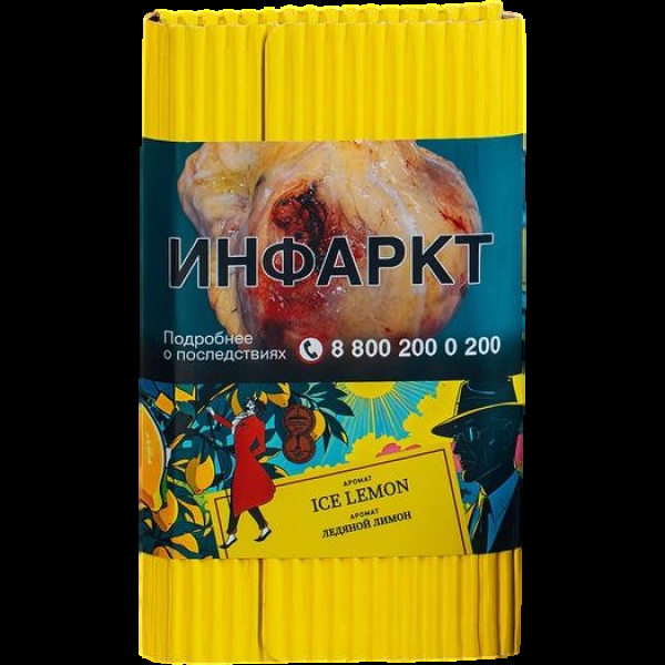 Табак Satyr Ice Lemon Ледяной Лимон 100 грамм в Севастополе