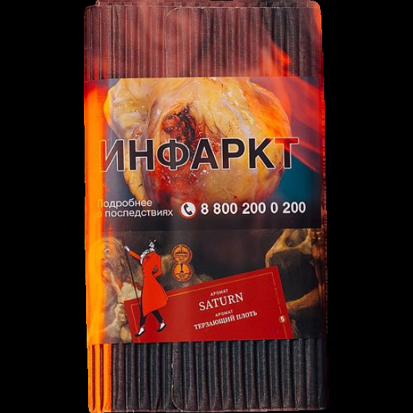 Табак Satyr Saturn Терзающий Плоть 100 грамм в Севастополе