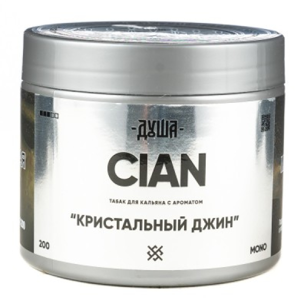 Табак Душа Cian Кристальный Джин 200 грамм в Севастополе