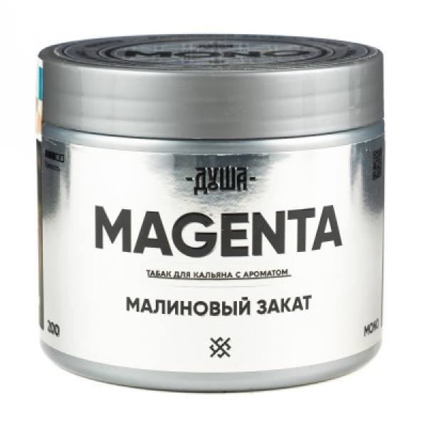 Табак Душа Magenta Малиновый Закат 200 грамм в Севастополе