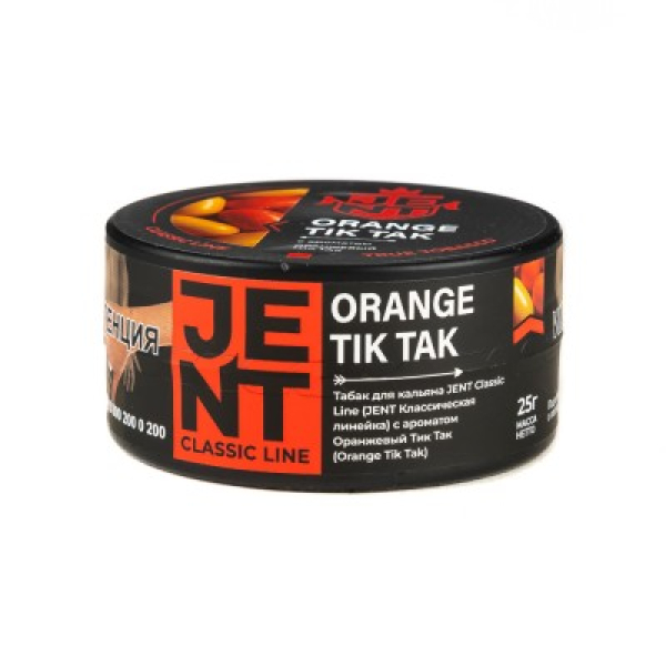Табак Jent Classic Line Orange Tik Tak Оранжевый Тик Так 25 грамм в Севастополе
