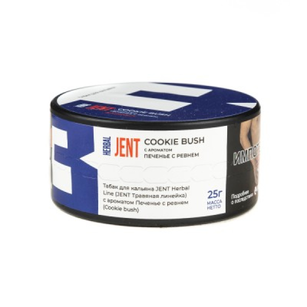 Табак Jent Herbal Line Cookie Bush Печенье С Ревнем 25 грамм в Севастополе