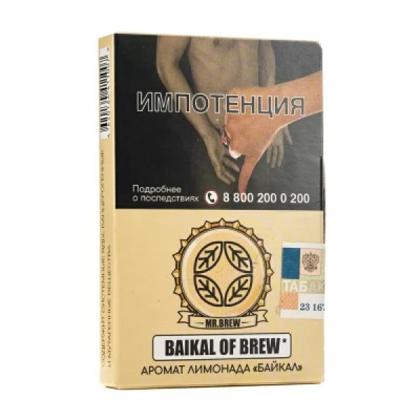 Табак Mr Brew Baikal Of Brew Аромат Лимонада Байкал 25 грамм в Севастополе