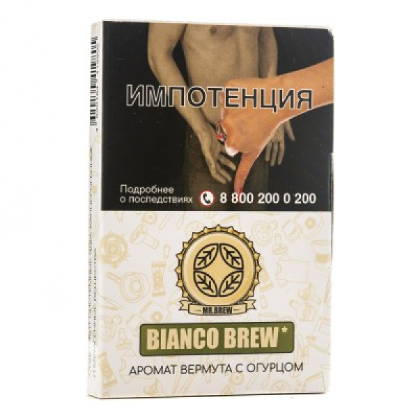 Табак Mr Brew Bianco Brew Аромат Вермута С Огурцом 25 грамм в Севастополе