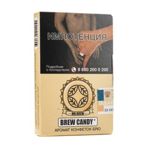 Табак Mr Brew Brew Candy Аромат Конфеток Брю 25 грамм в Севастополе