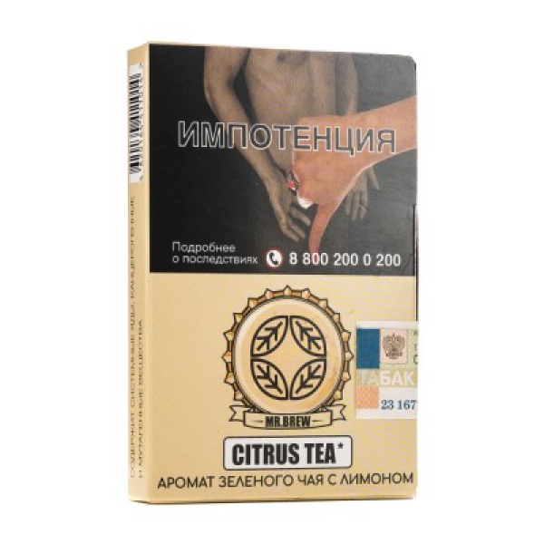 Табак Mr Brew Citrus Tea Аромат Зеленого Чая С Лимоном 25 грамм в Севастополе