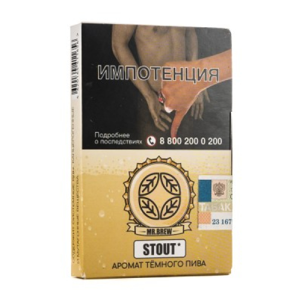 Табак Mr Brew Stout Аромат Темного Пива 25 грамм в Севастополе