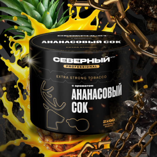 Табак Северный Professional Ананасовый Сок 40 грамм в Севастополе