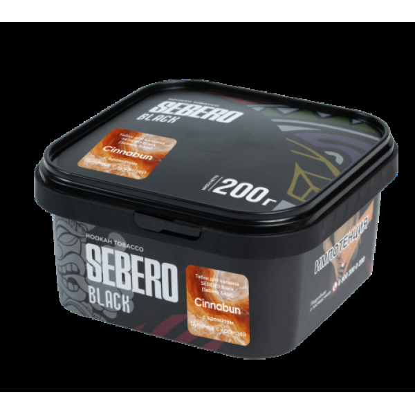 Табак Sebero Black Cinnabun 200 грамм в Севастополе