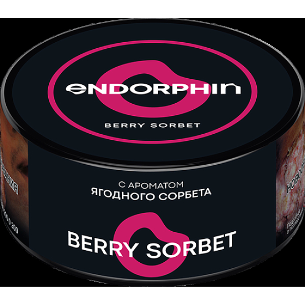 Табак Endorphin Berry Sorbet 125 грамм в Севастополе