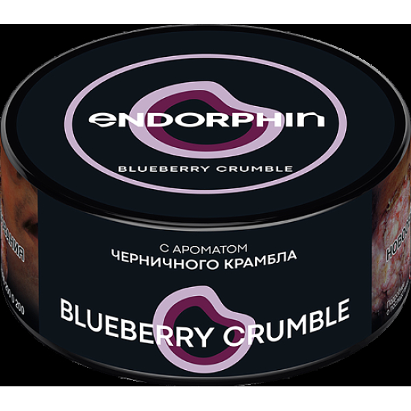 Табак Endorphin Blueberry Crumble 125 грамм в Севастополе