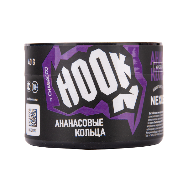 Табак Hook Ананасовые Кольца 40 грамм в Севастополе