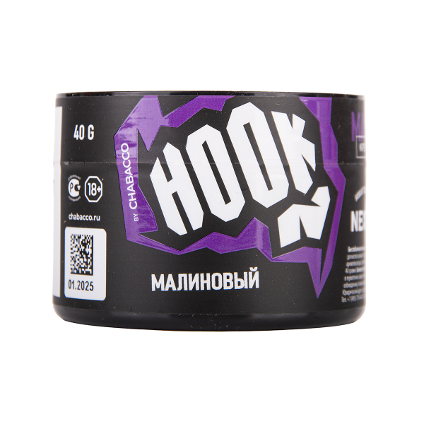 Табак Hook Малиновый 40 грамм в Севастополе
