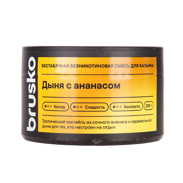 Бестабачная смесь Brusko Дыня С   Ананасом 250 грамм в Севастополе