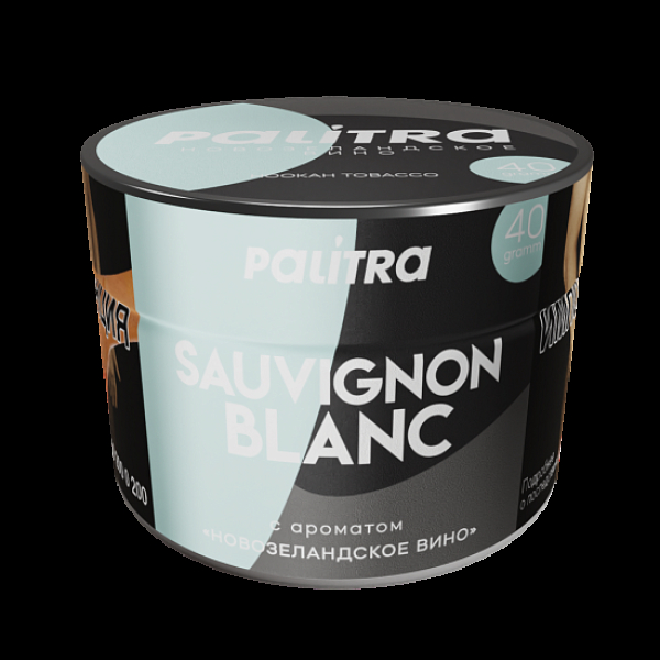 Табак Palitra Sauvignon Blanc Новозеландское Вино 40 грамм в Севастополе