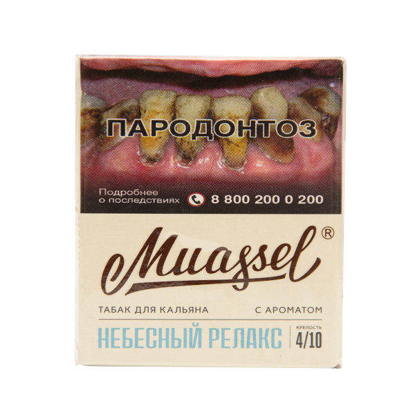 Табак Muassel Medium  Небесный Релакс 40 грамм в Севастополе