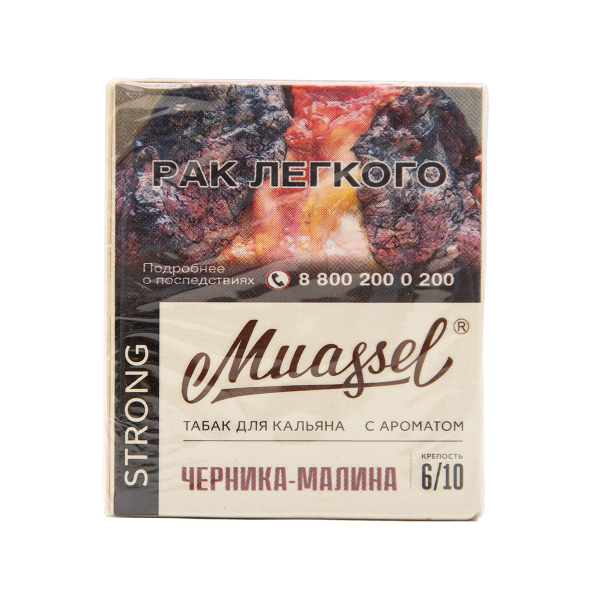 Табак Muassel Strong  Черника Малина 40 грамм в Севастополе