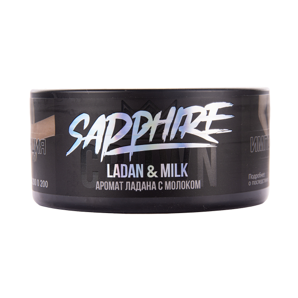 Табак Sapphire Crown Ladan & Milk 100 грамм в Севастополе