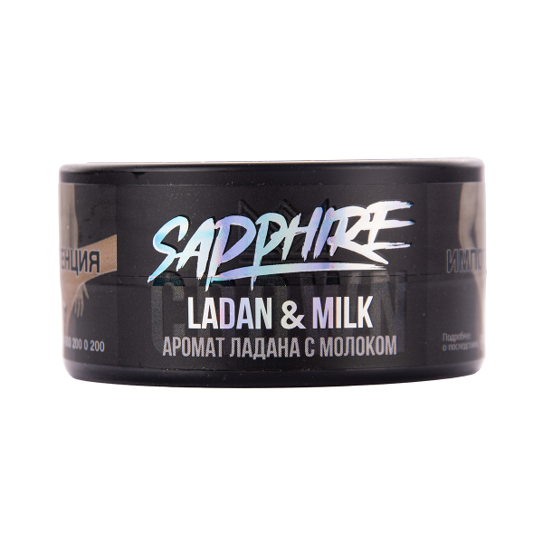Табак Sapphire Crown Ladan & Milk 25 грамм в Севастополе