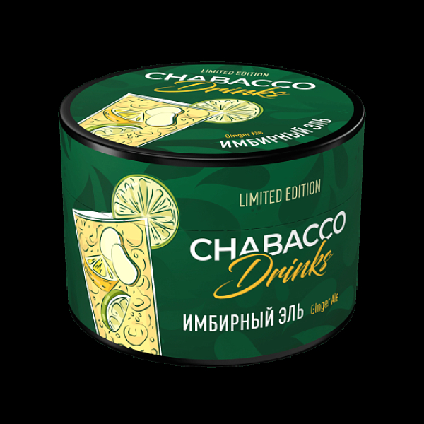Бестабачная смесь Chabacco Le Medium Ginger Ale 40 грамм в Севастополе