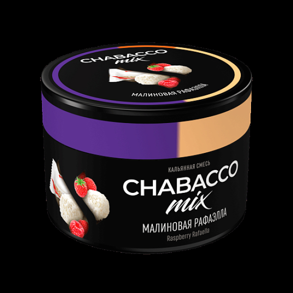 Бестабачная смесь Chabacco Mix Medium Raspberry Rafaella 40 грамм в Севастополе