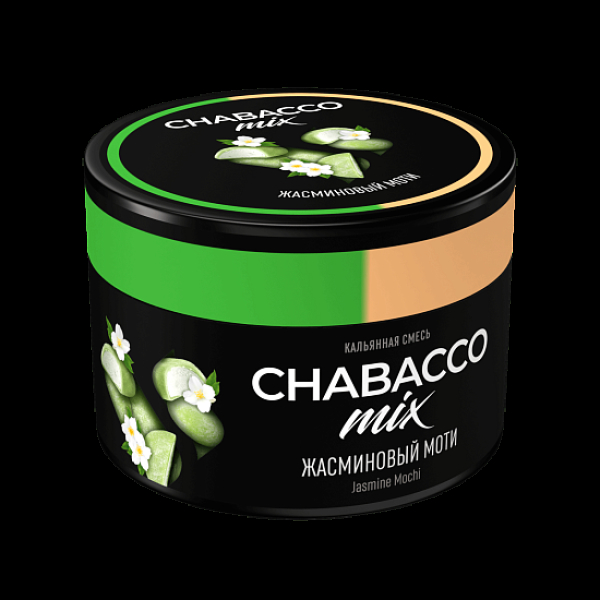 Смесь Chabacco Mix Jasmine Mochi Жасминовый Моти  Medium 40 грамм в Севастополе