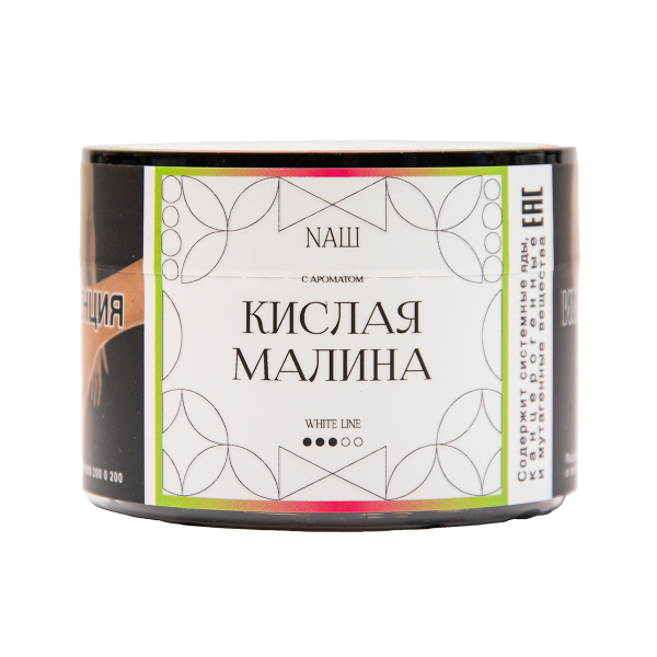 Табак NАШ White Кислая Малина 40 грамм в Севастополе