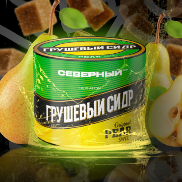 Табак Северный Professional Грушевый Сидр 40 грамм в Севастополе