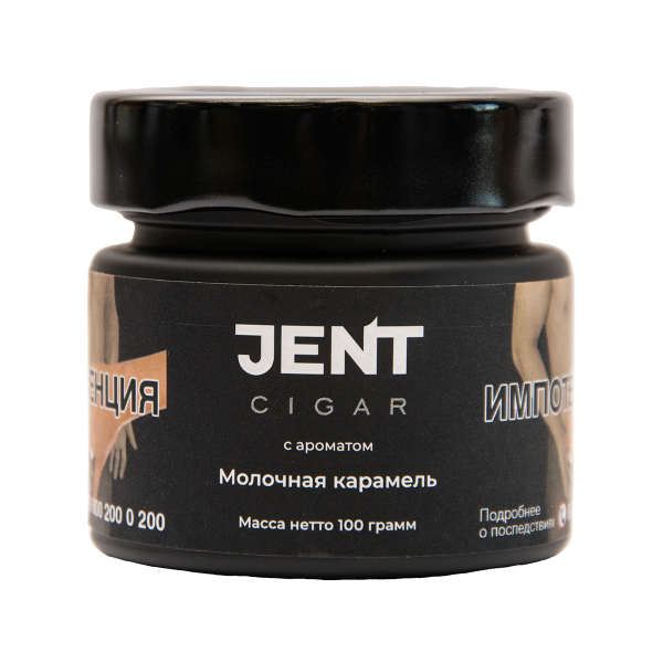 Табак Jent Cigar Молочная Карамель 100 грамм в Севастополе